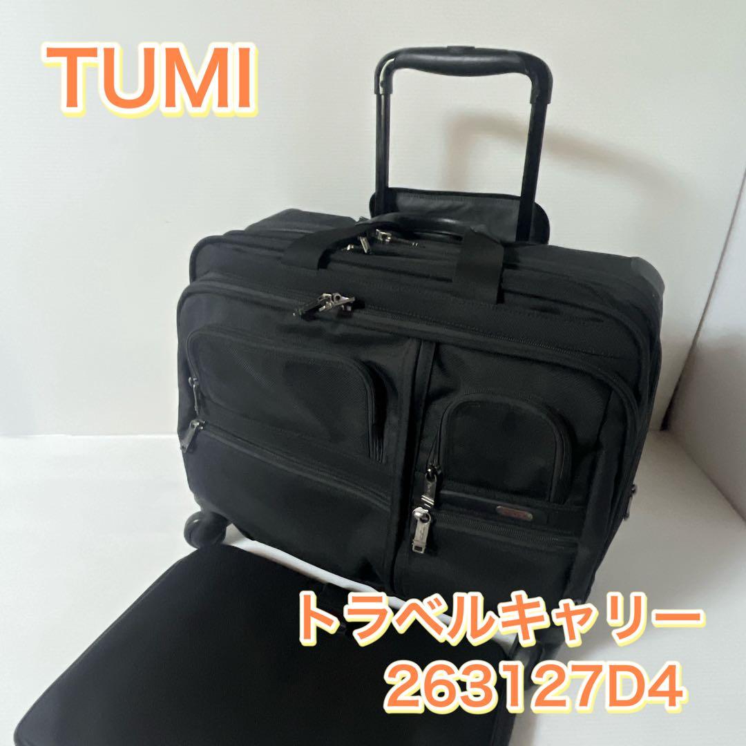 TUMI トゥミ ALPHA2 キャリーケース ブラック 4輪