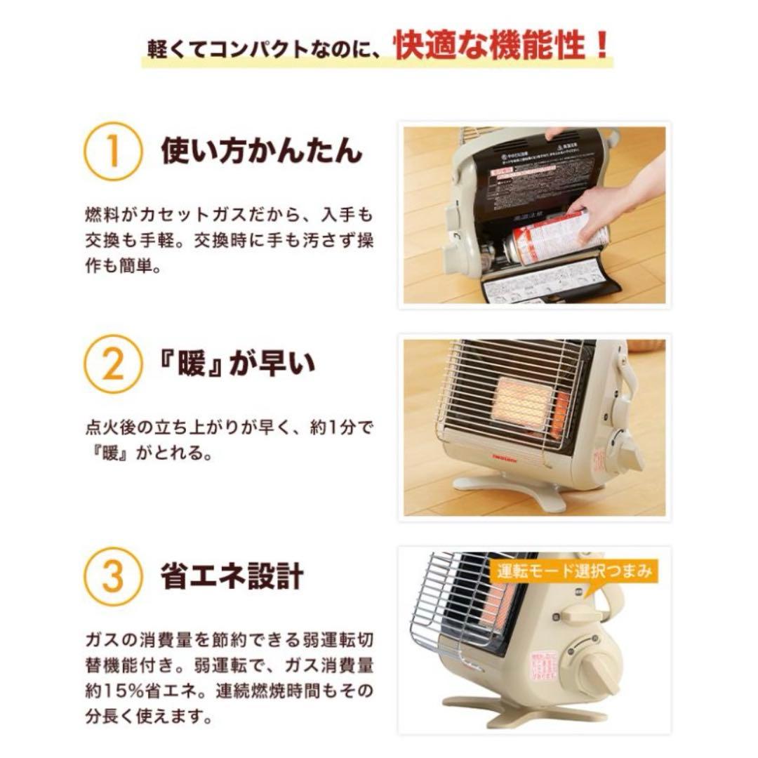 ⭐️新品未開封Iwatani カセットガスストーブマイ暖 イワタニ キャンプ非常時