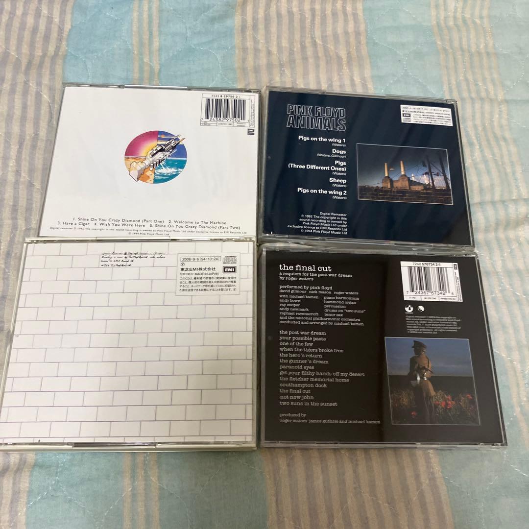 Pink Floyd CD15枚セット