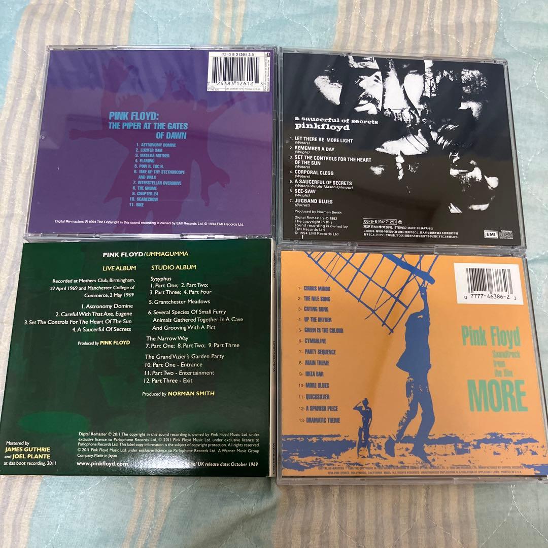 Pink Floyd CD15枚セット