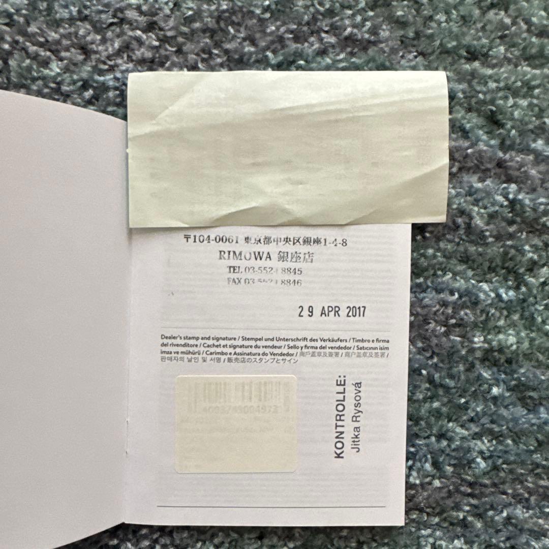 バッグ RIMOWA Salsa Deluxe Hybrid Business 23L