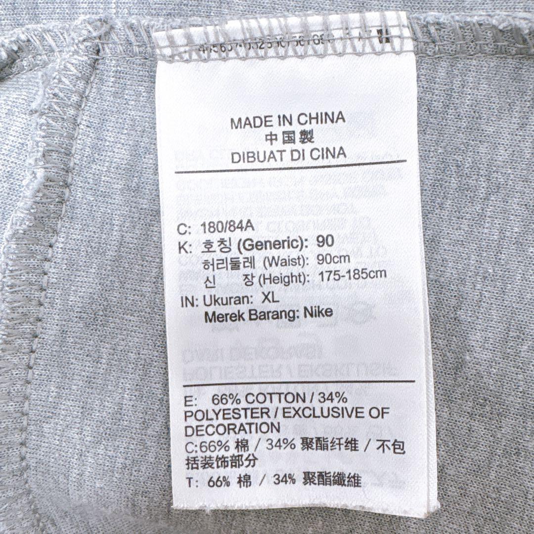 NIKE テックフリース　パーカー　スウェット　長ズボン　セットアップ