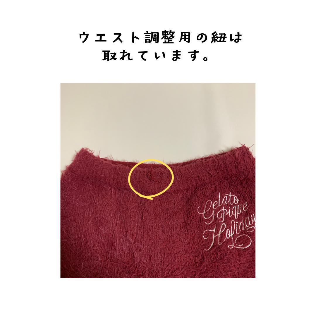 ジェラートピケ ★ HOLIDAYフェザープルオーバーロングパンツ セットアップ