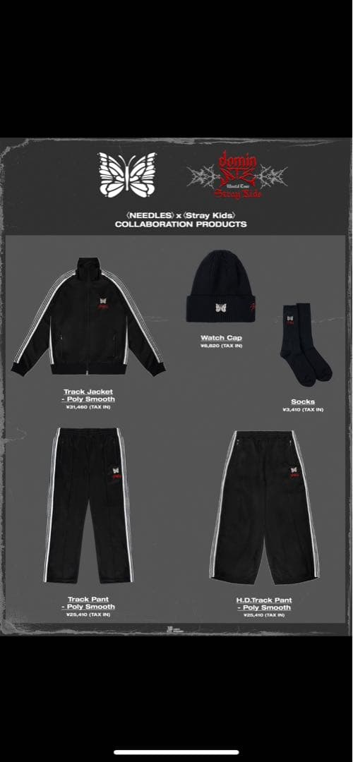 Needlesスキズ Track Pant- Poly Smooth XS