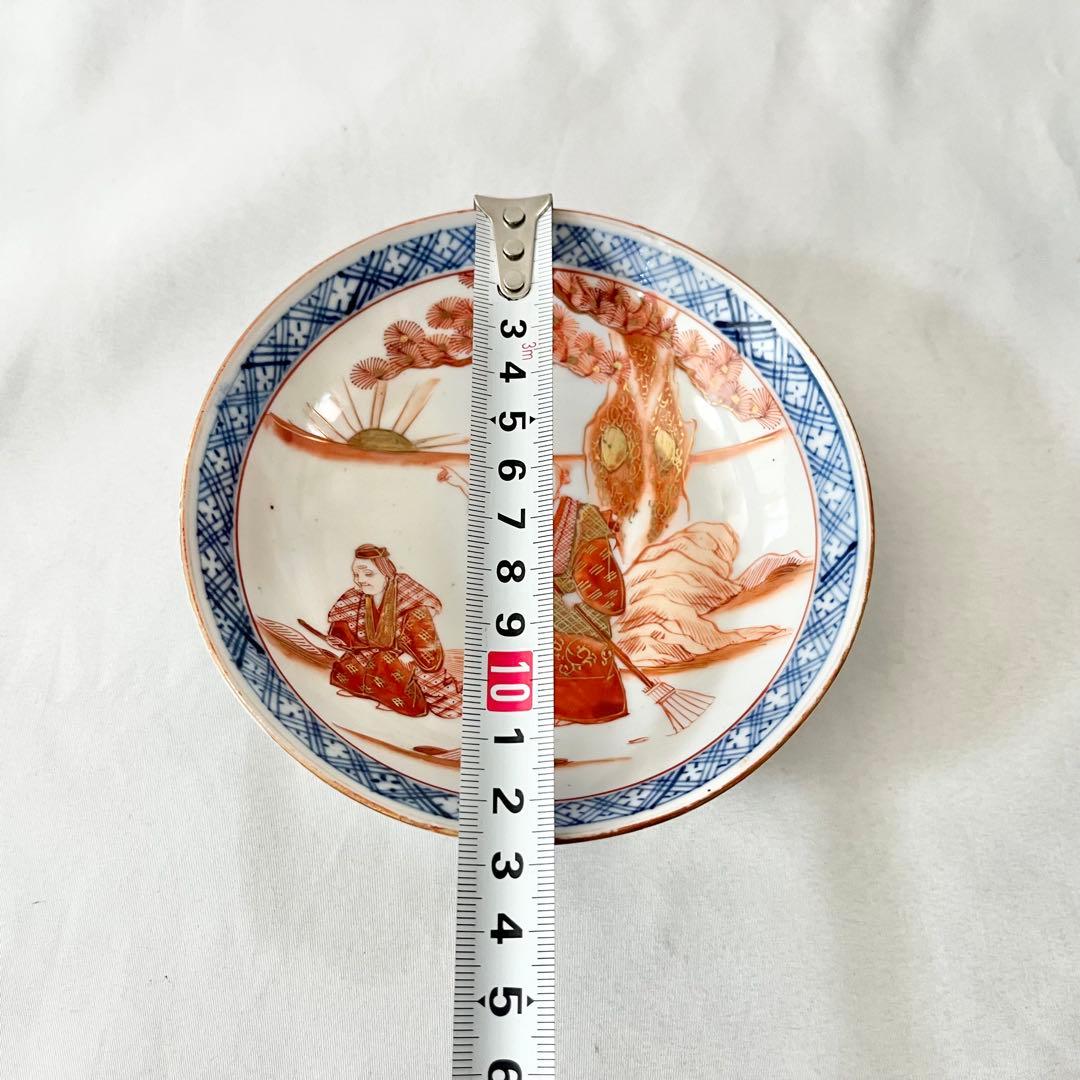 九谷焼 皿 5枚セット 小皿 丸皿 小鉢 食器