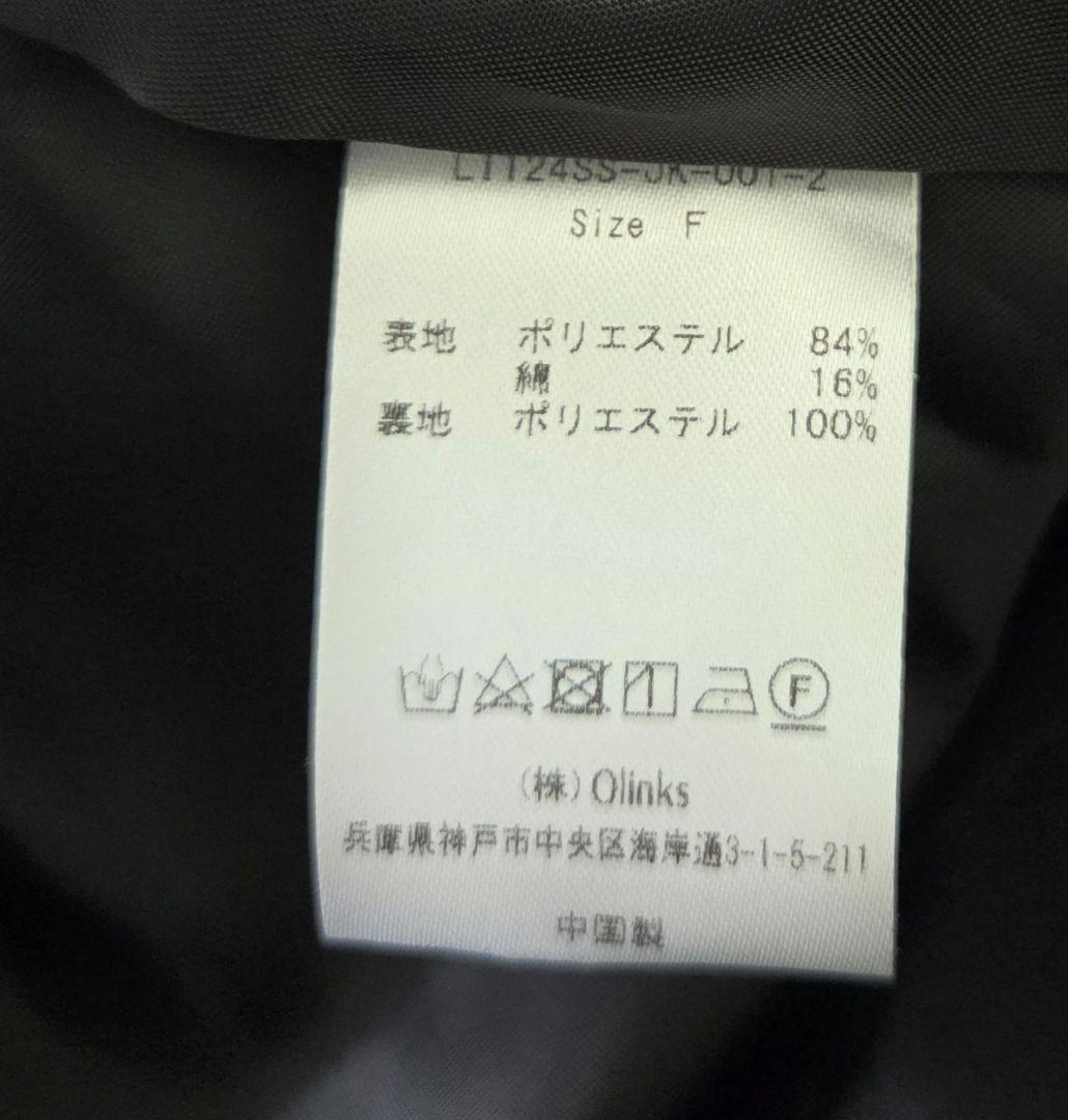 【Liten】キュービックトレンチ