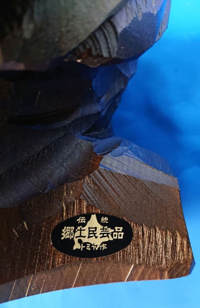 フクロウ － 置物・木彫り・守り神・開運