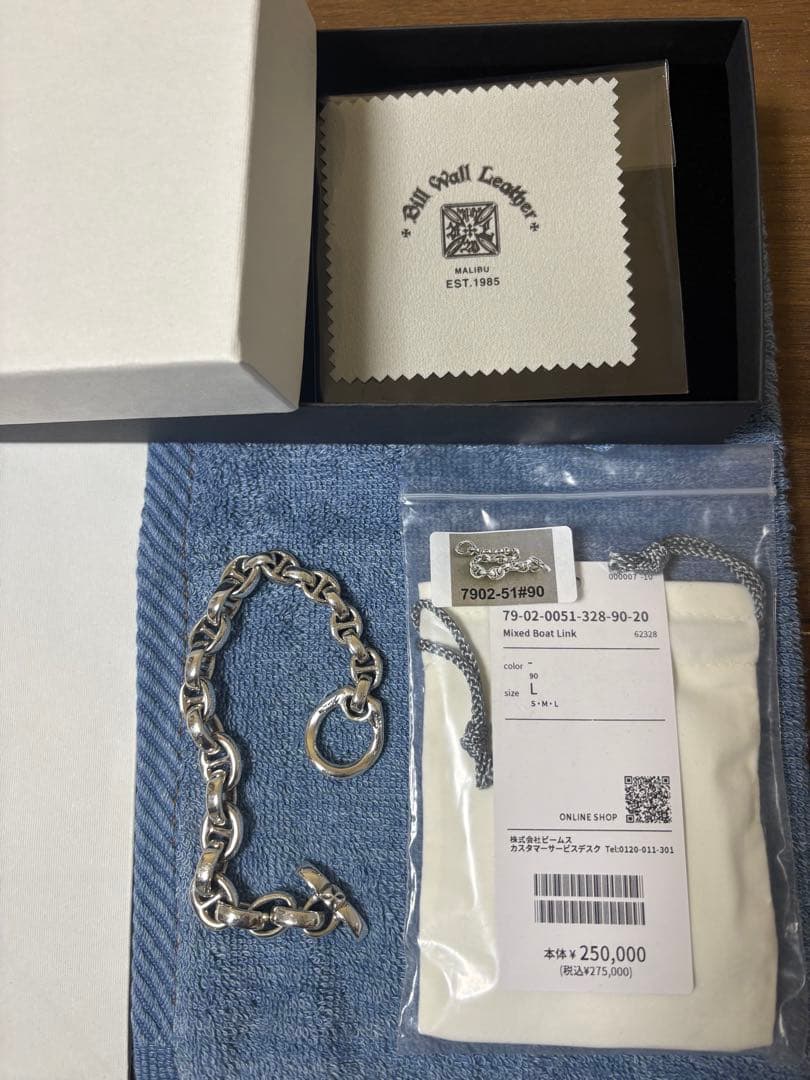 Bill Wall Leather ビームス ブレスレット　ビルウォールレザー