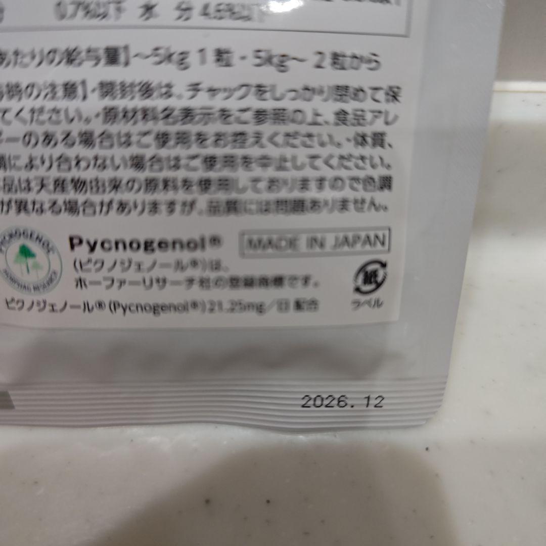 Style Alopecia GR+ サプリメント 30g