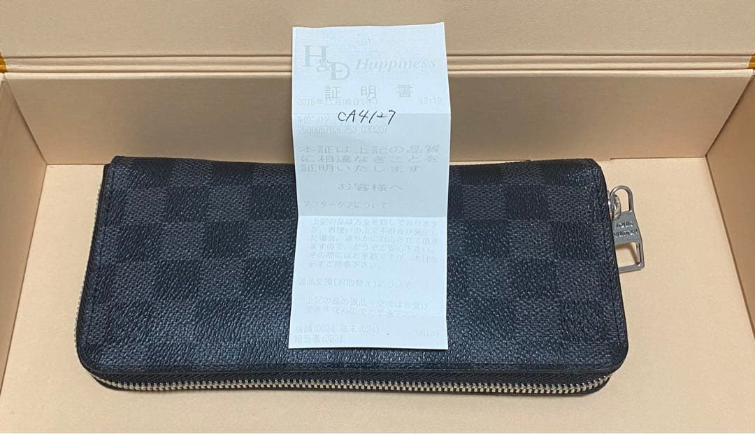 【正規品 】❤️ルイヴィトン　 ジッピーウォレット・ヴェルティカル ダミエ❤