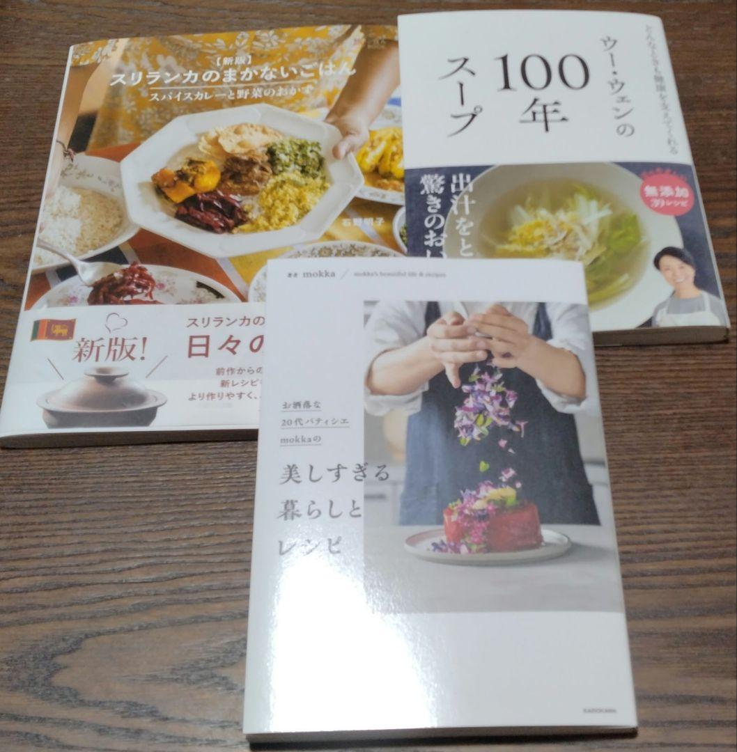 cocoacocoa⭐️様　CHOCOLATE;the DRINK