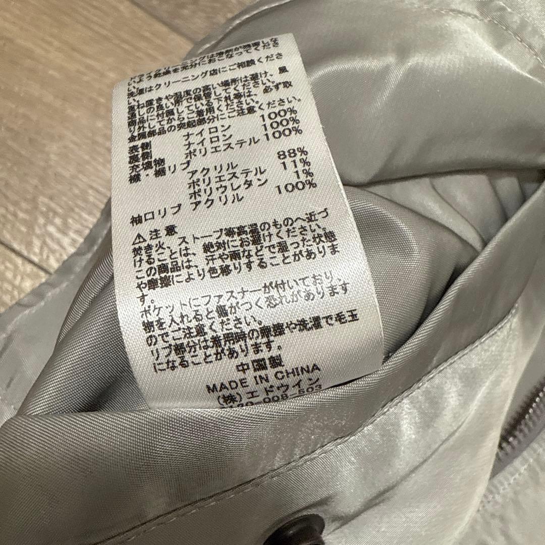 alpha ma-1 vest silver XL ベスト　シルバー