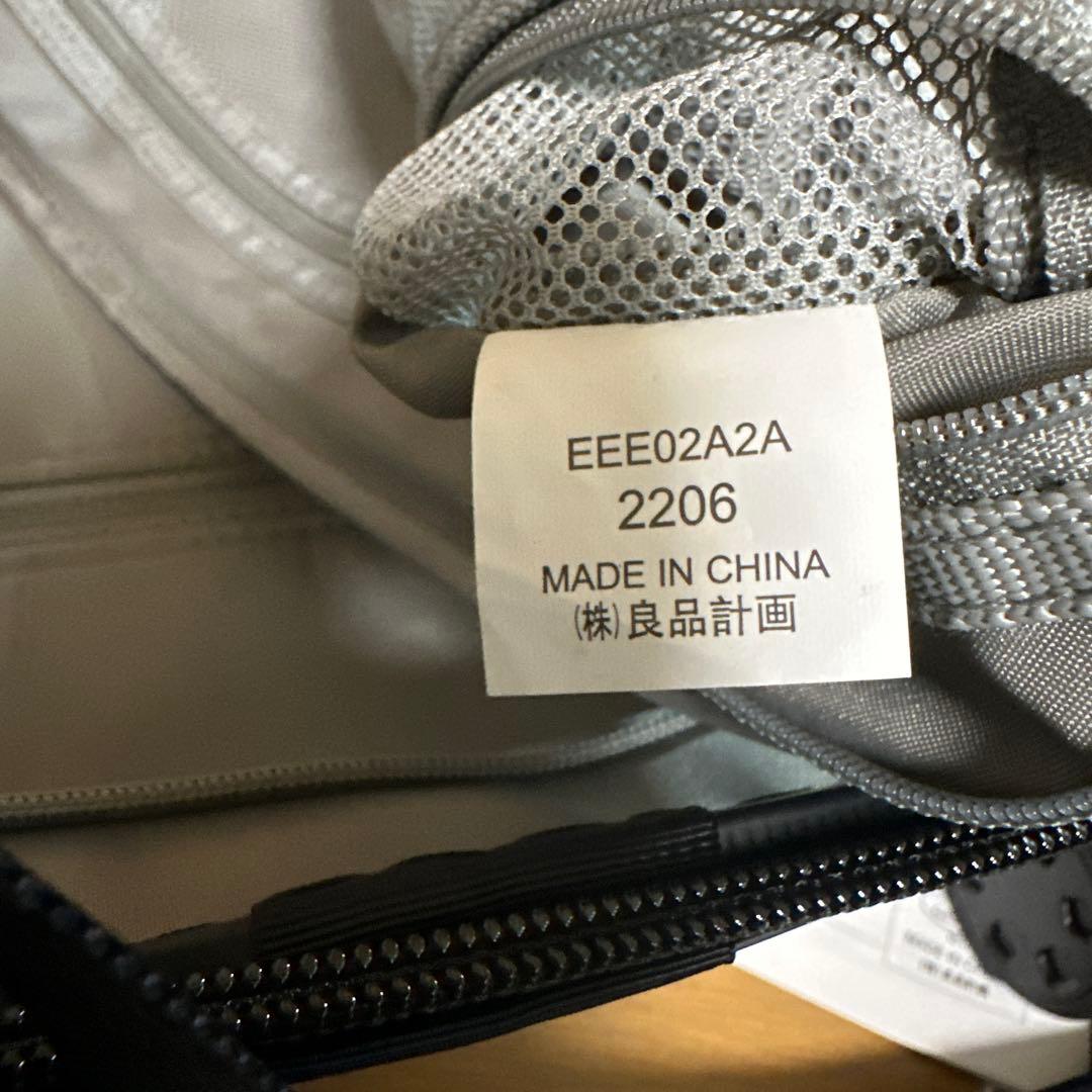 無印　バーを自由に調節できるハードキャリーケース