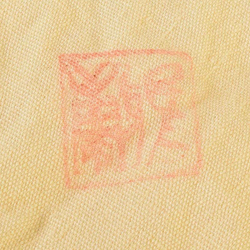 茶道具　雅康作　松竹梅蒔絵　平棗　共布共箱　V　8818