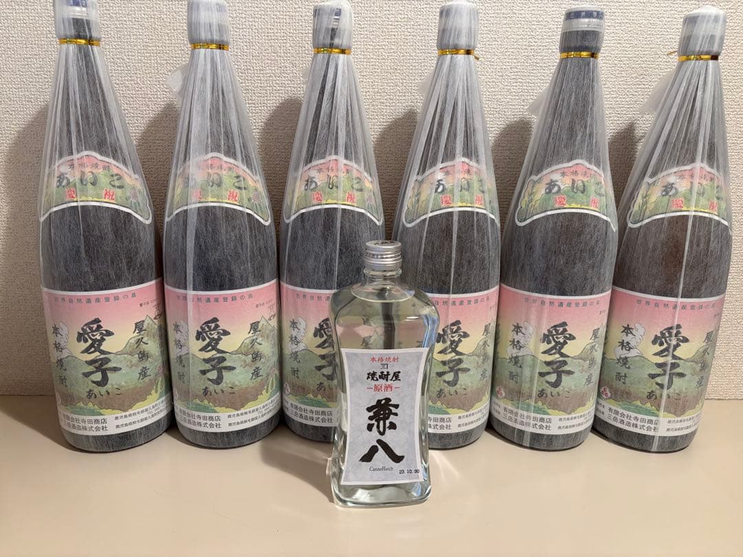 愛子焼酎6本 兼八1本