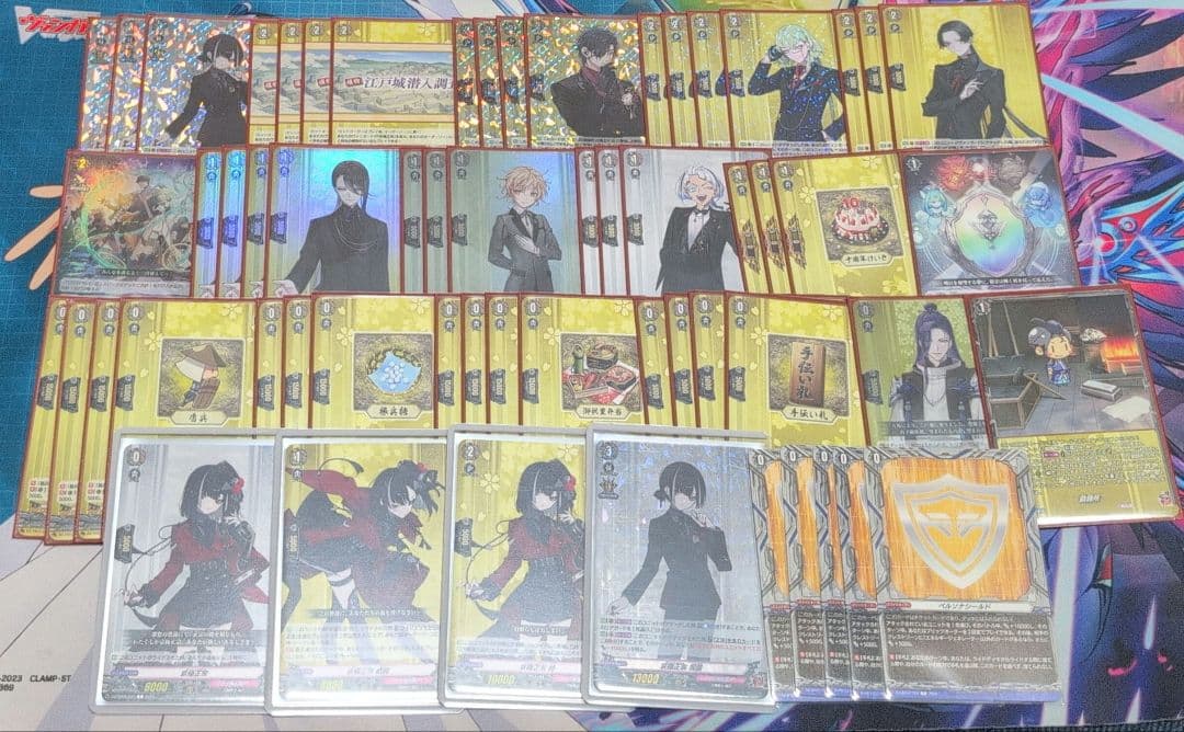 カードファイト!!ヴァンガード 刀剣乱舞ONLINE 京極正宗 デッキ