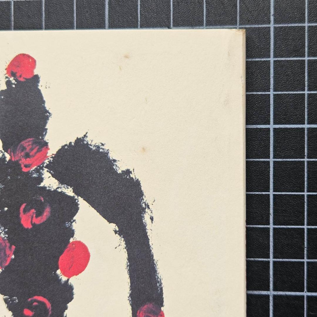 ミュージック ARB RED BOX 1978-1990 COMPLETE DVD SET