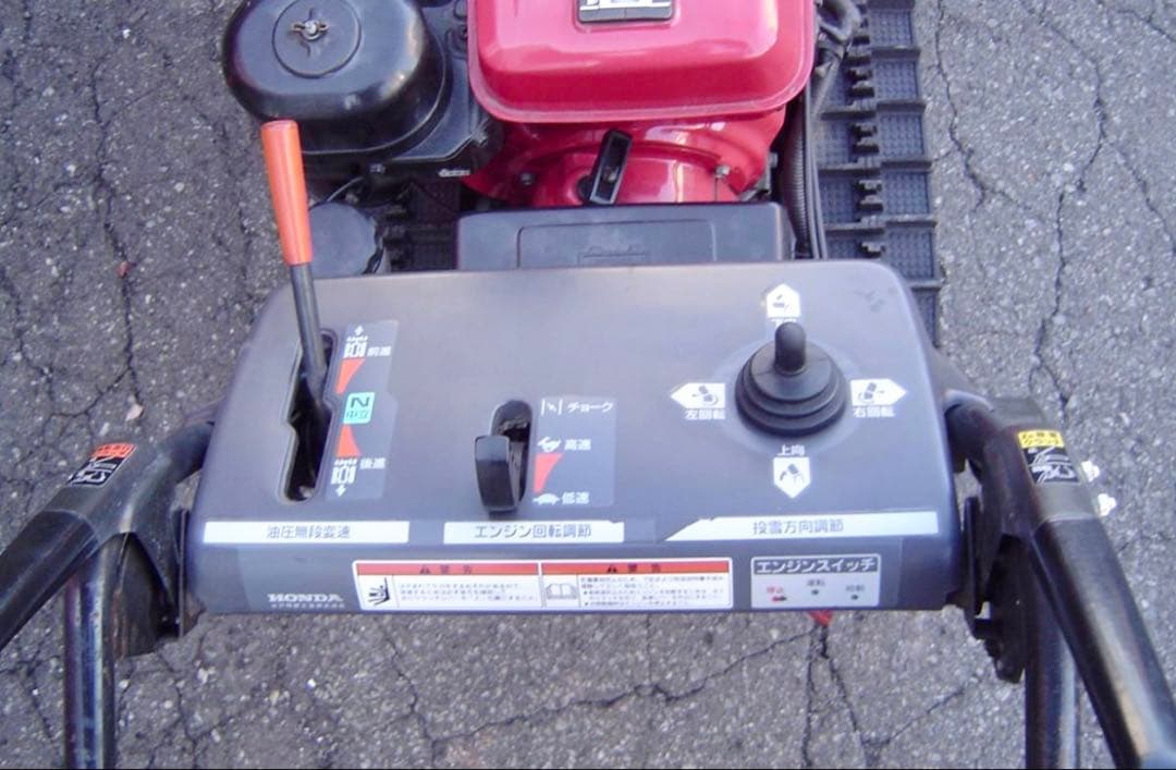 『Leepさん専用』一部無料配達!ホンダ除雪機HS970 電動シューター