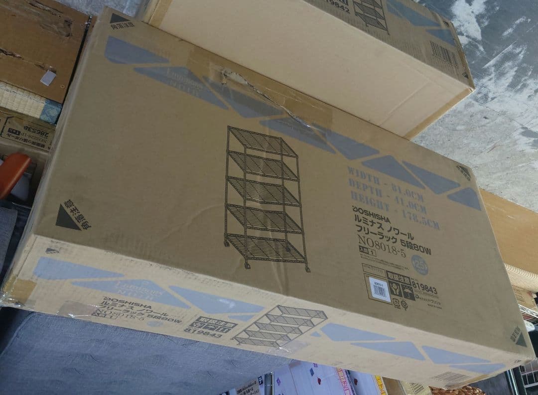 ハンマートーン塗装メタルラック　5段80W スチールラック