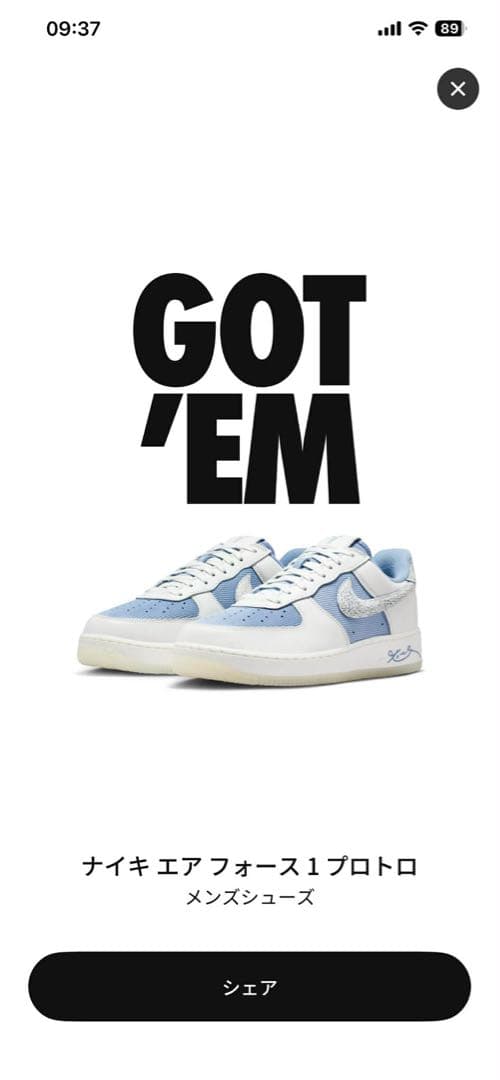 Kobe Bryant ×Nike Air Force 1 Low Protro