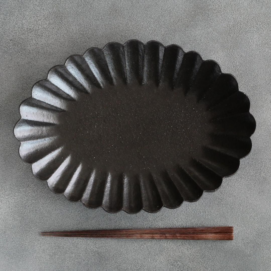 【高島大樹】黒釉輪花楕円皿 特大 2枚セット