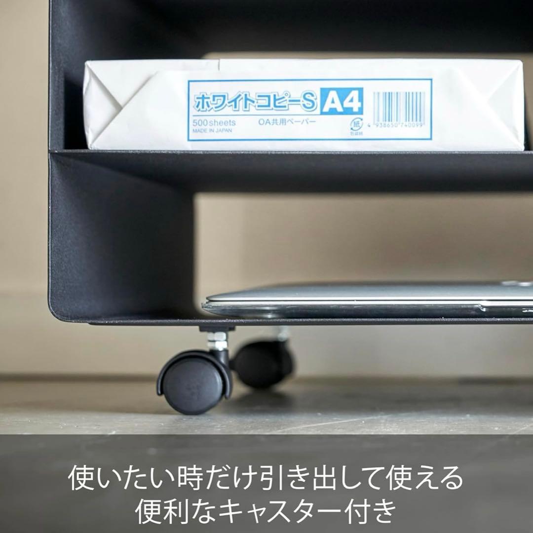 [新品未使用] 山崎実業(Yamazaki) tower プリンター収納ラック