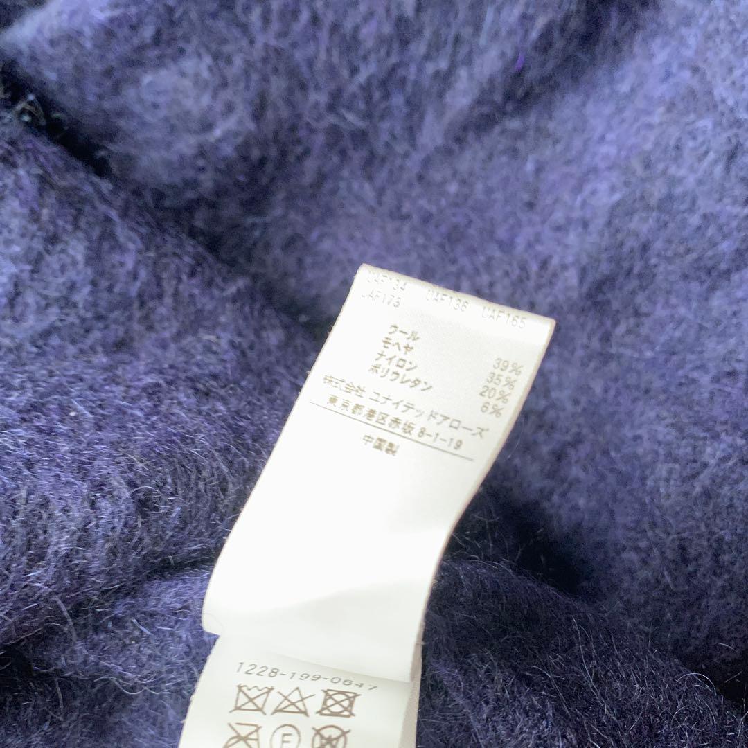 B&Y ユナイテッドアローズ モヘア混 ウール Vネック カーディガン XL