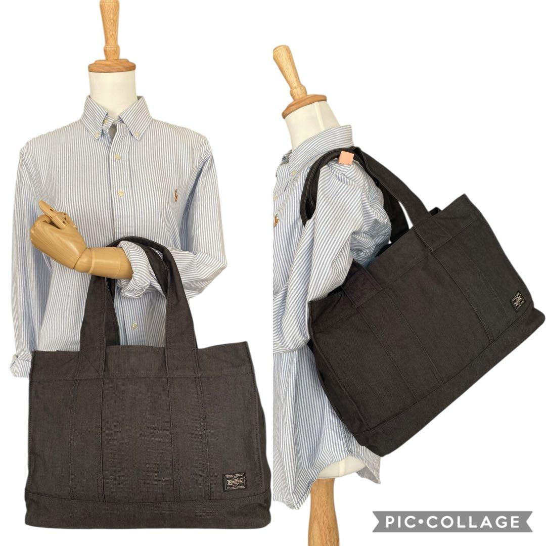 極美品　ポーター　スモーキー　大容量　A4可　トートバッグ　肩がけ