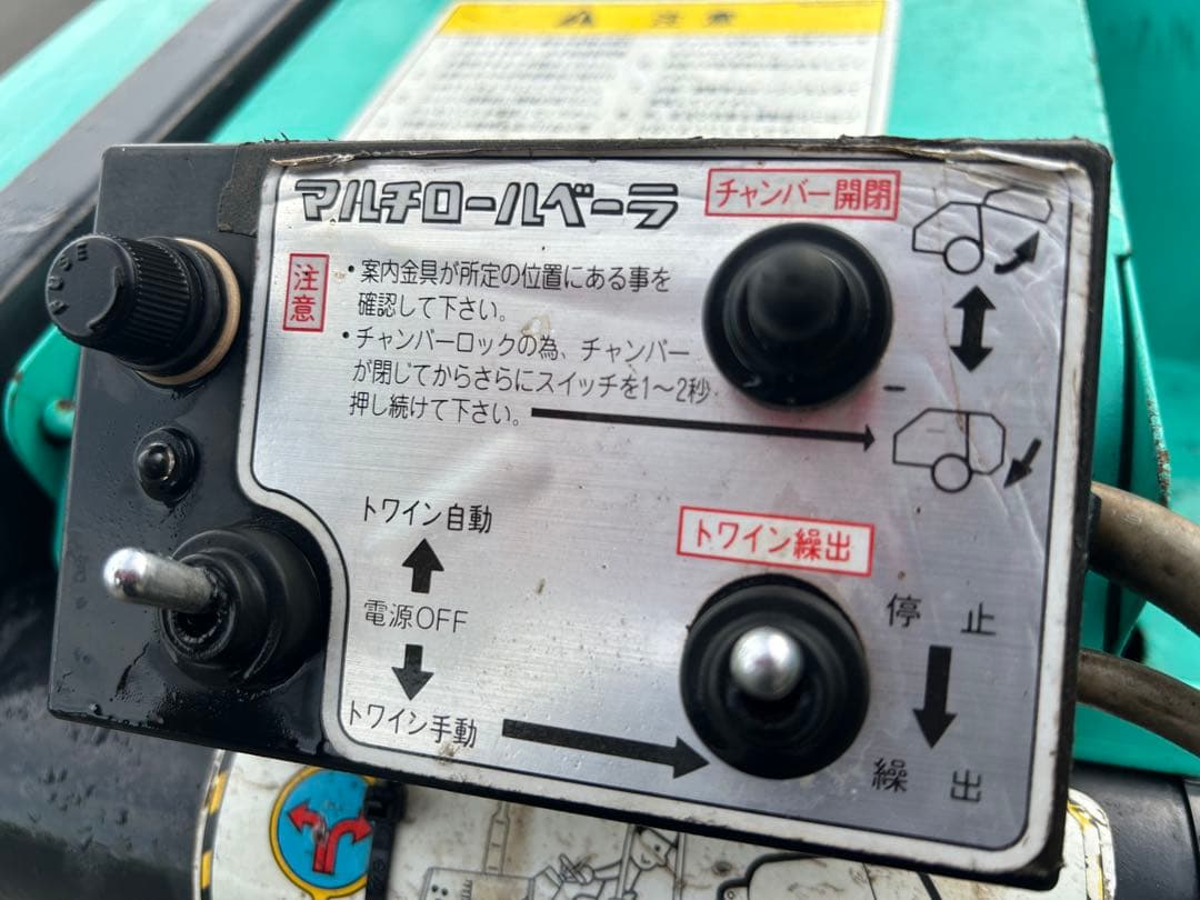 宮崎　タカキタ ロールベーラ 電動リモコン RB-510DX ロールベーラー