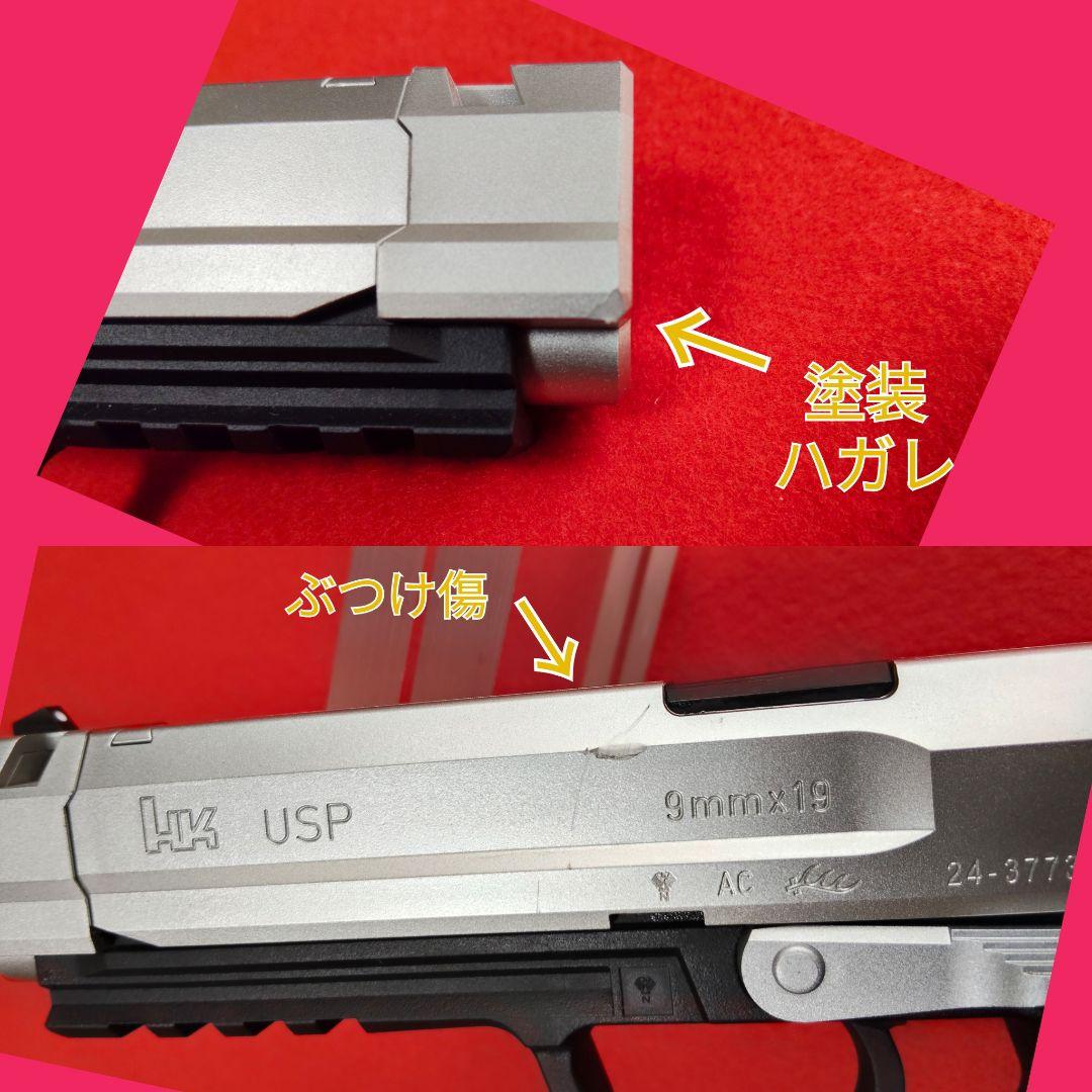 東京マルイ　バイオハザードRE:4　SG-09 R　ガスブローバック【キズ有り】