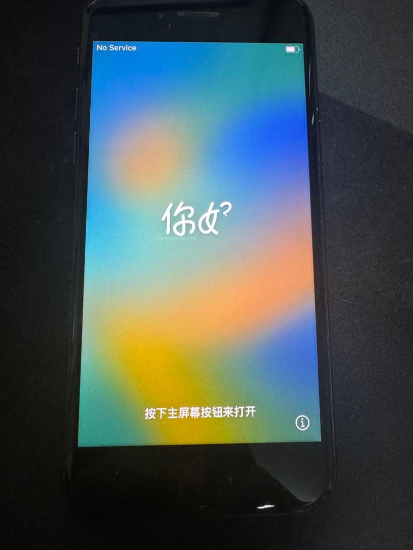 Apple iPhone 8 スペースグレイ 本体のみ SIMロックあり