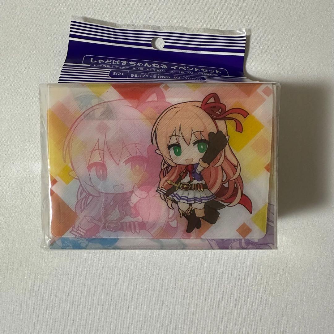 しゃどばすちゃんねる イベントセット 新品未開封