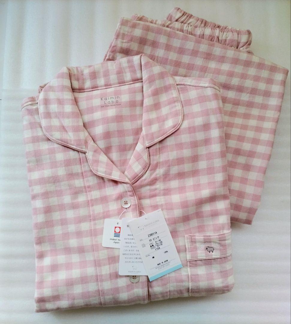 Kaimin Labo 快眠ラボ パジャマ 2枚セット