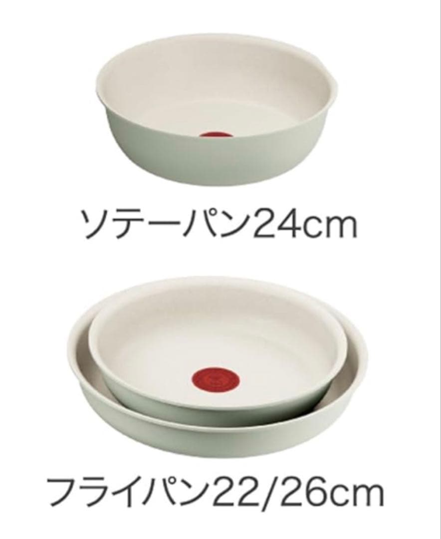 【豪華に使う】t-fal ソテーパン　フライパン　IH対応 ミントグリーン　3点