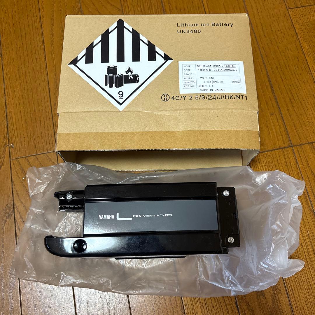 YAMAHA 電動自転車リチウムイオンバッテリー