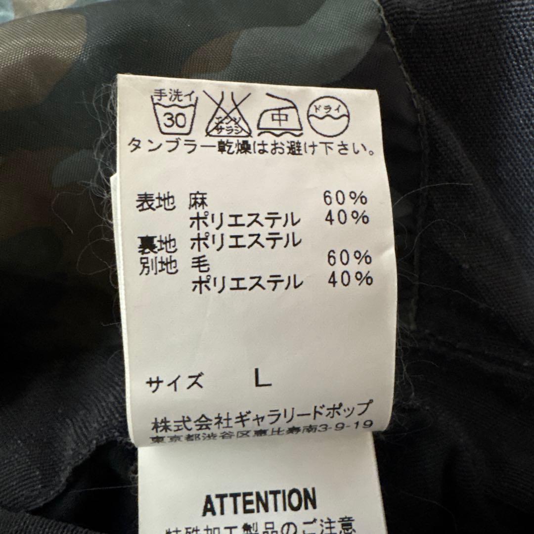 SAGE DE CRET リネンポリエステル交織シャンブレー ステンカラーコート