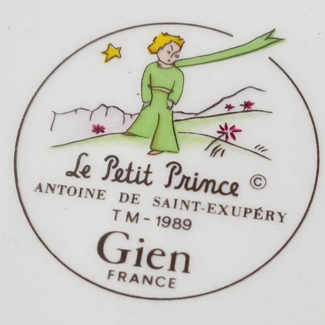 希少 ジアン Gien 星の王子さま 様 蓋付きボウル 小物入れ フランス製