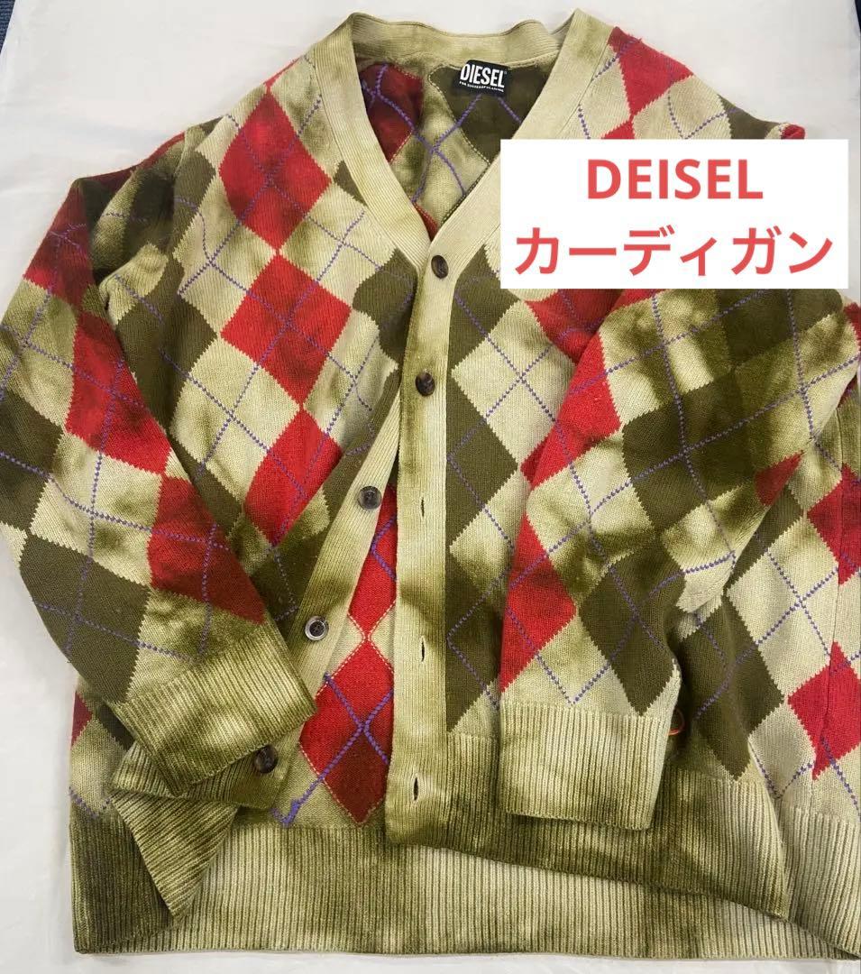 DIESEL K-ADDICE アーガイル カーディガン タイダイ M