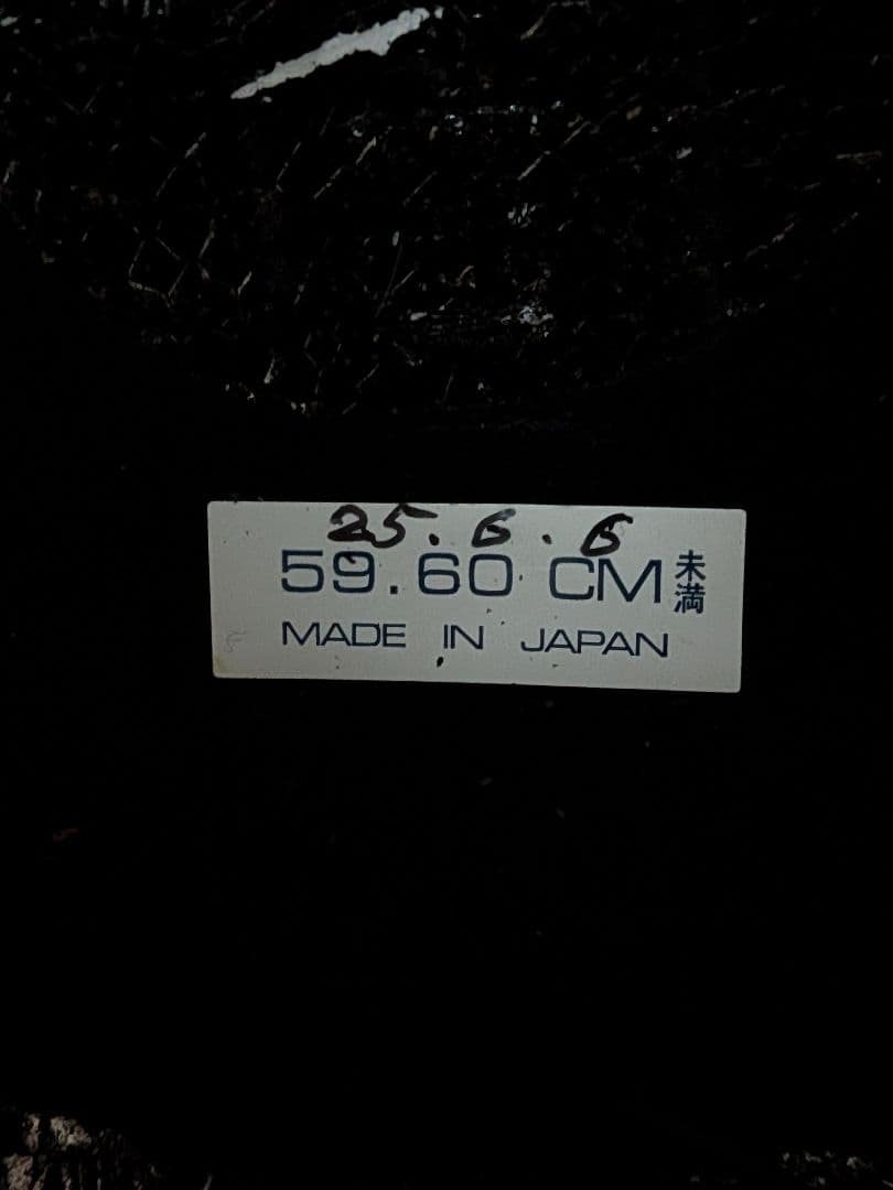 Arai SZ-Ram4 ブラック ジェットヘルメット