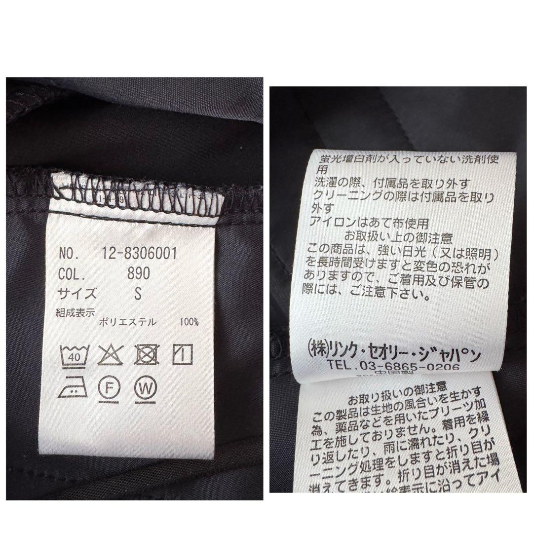 PLST 洗える ノーカラージャケット パンツ セットアップ ネイビー S