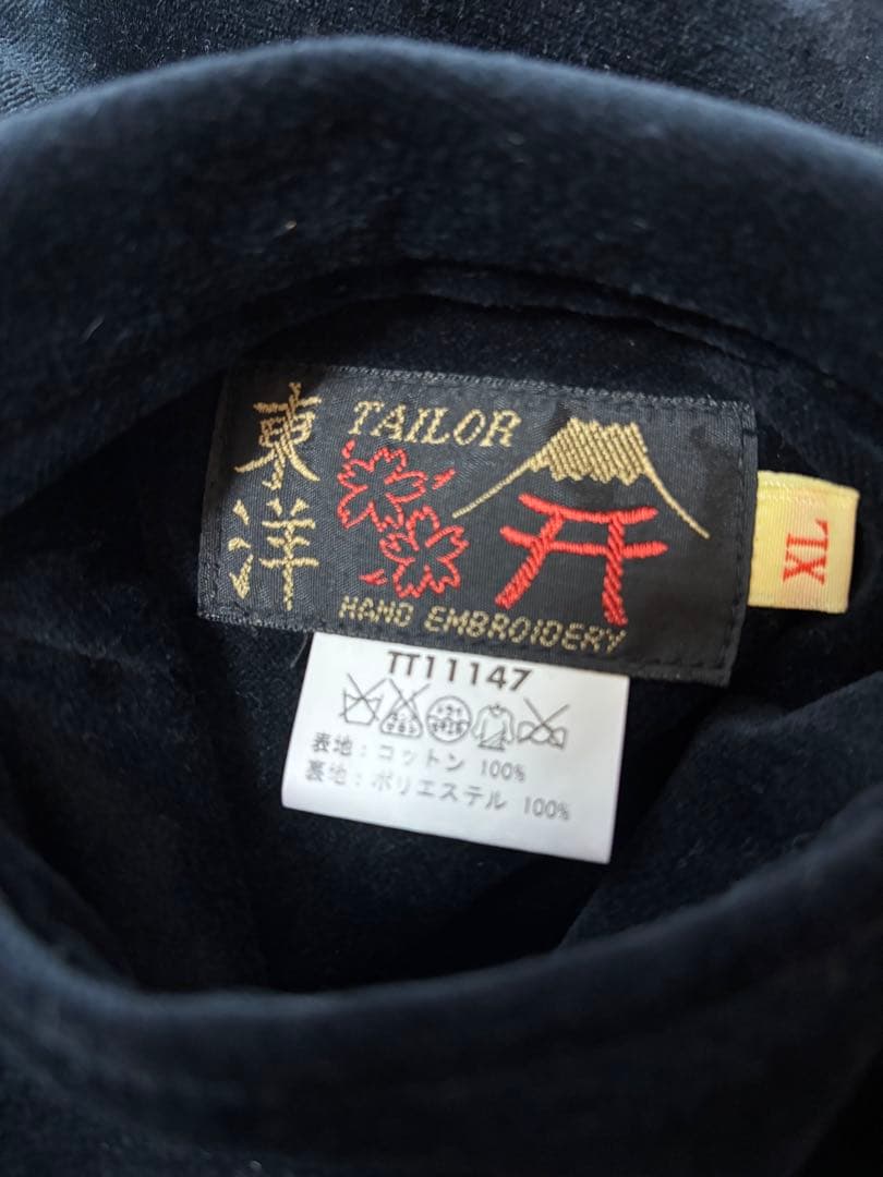 テーラー東洋　別珍　GREENLAND 鷹　リバーシブル　スカジャン