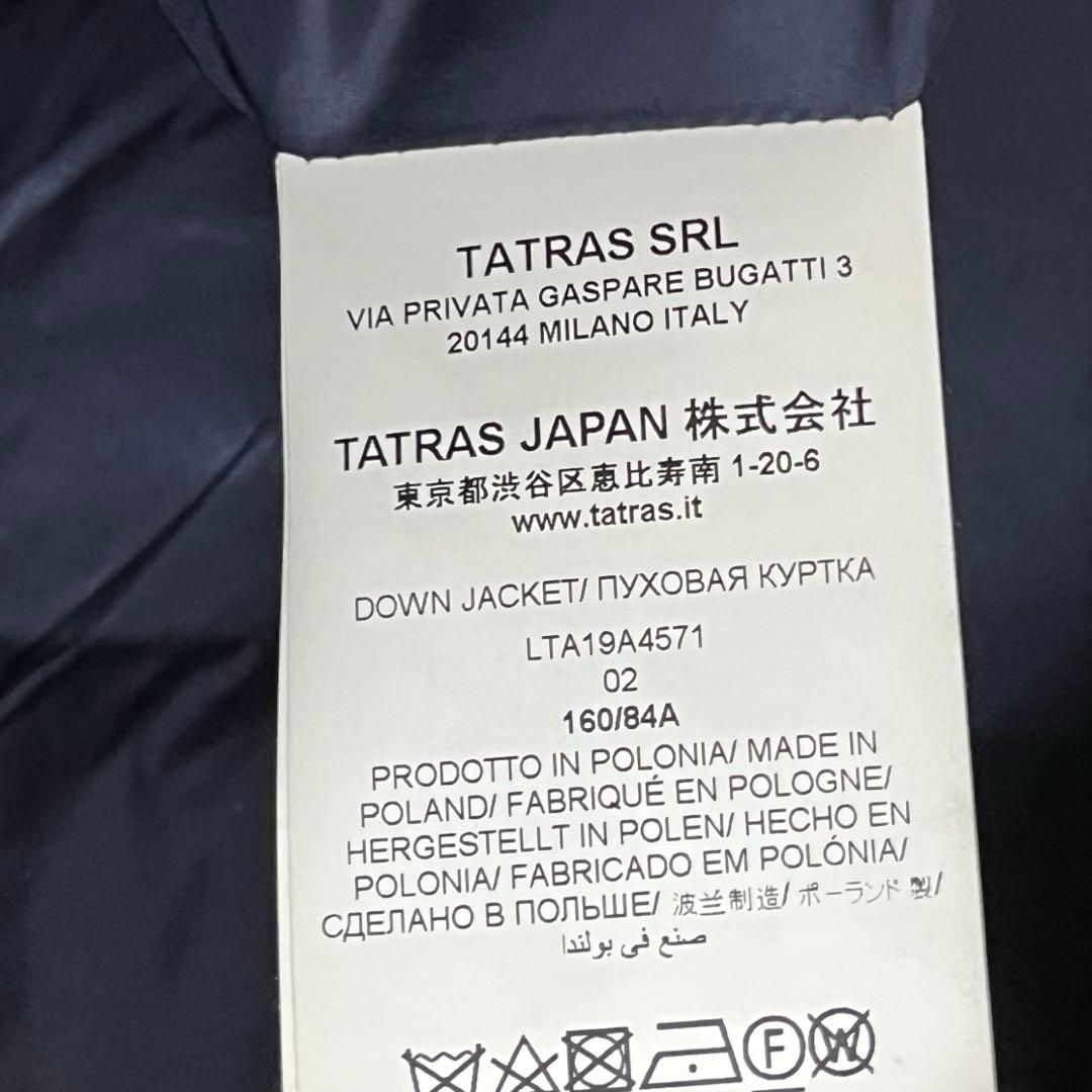 【美品】TATRAS LAVIANA ダウンコート 　ラビアナ　濃紺　タトラス