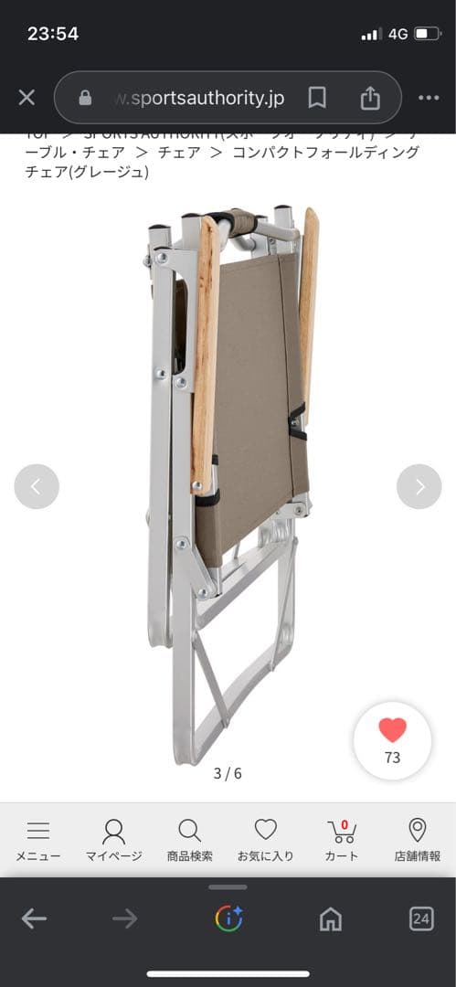 コールマン(Coleman) チェア コンパクトフォールディングチェア