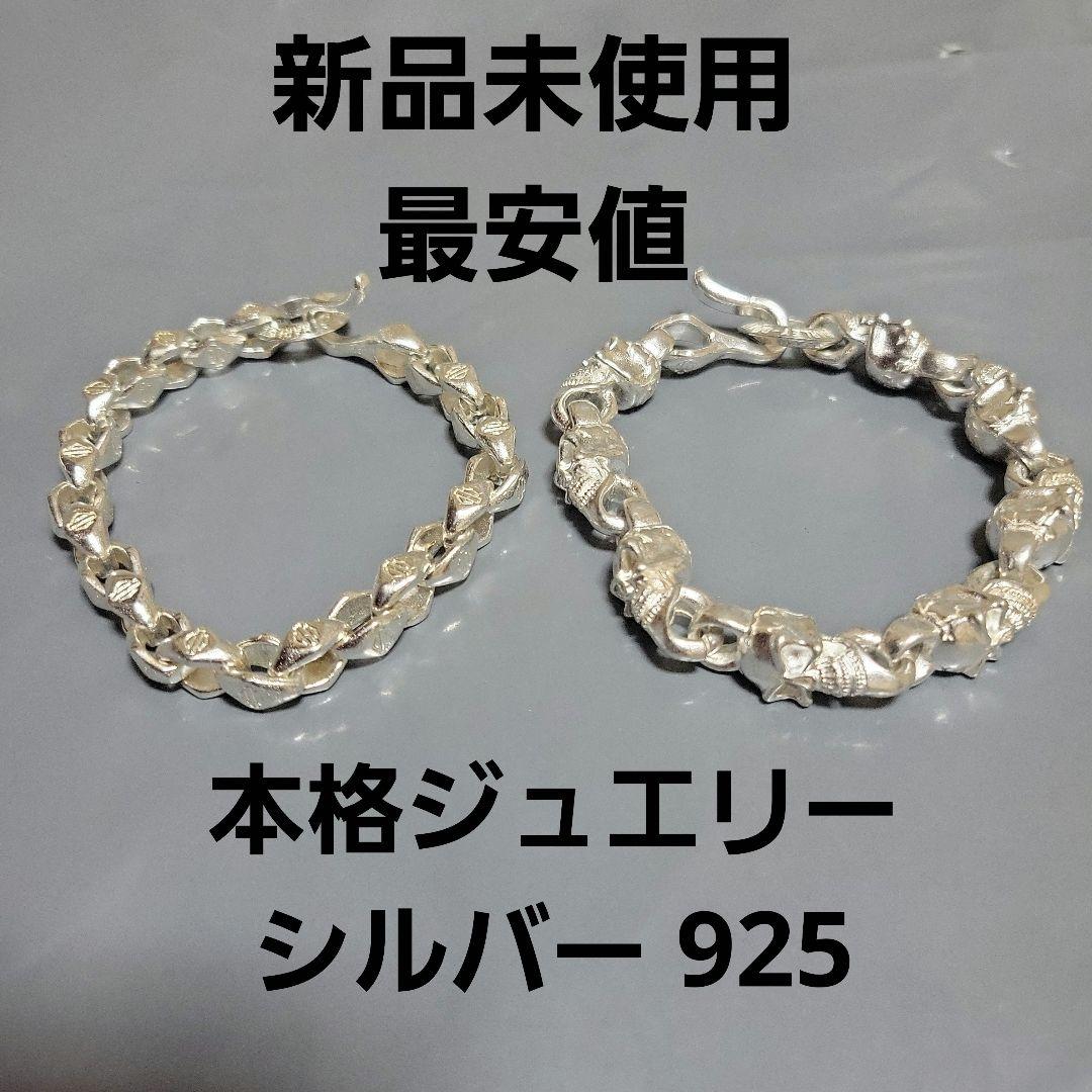 ハーレーダビッドソン HARLEY DAVIDSON シルバー 925 2本