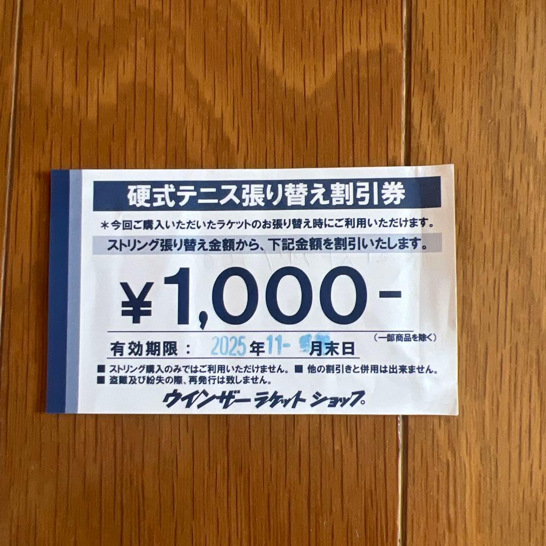 バボラ　ピュアストライク100 16x19 G3 ８月発売新色