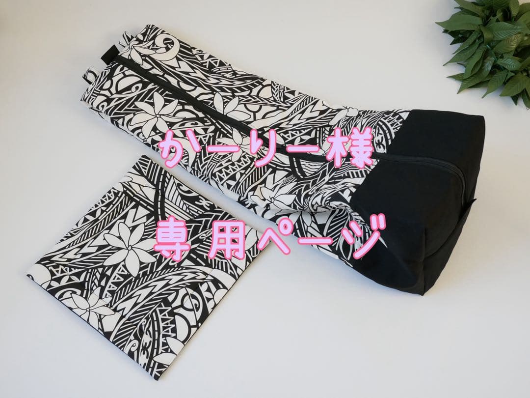 かーりーページ