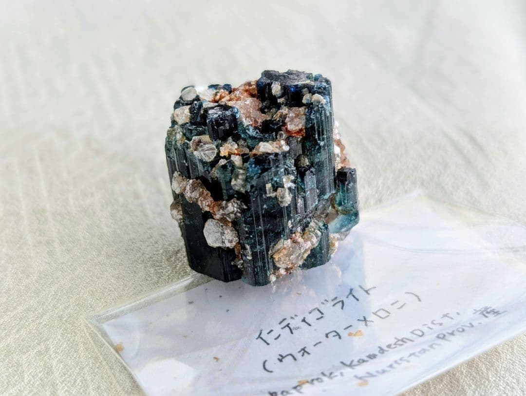 パキスタン産 インディゴライト ルベライト ウォータメロン トルマリン 電気石