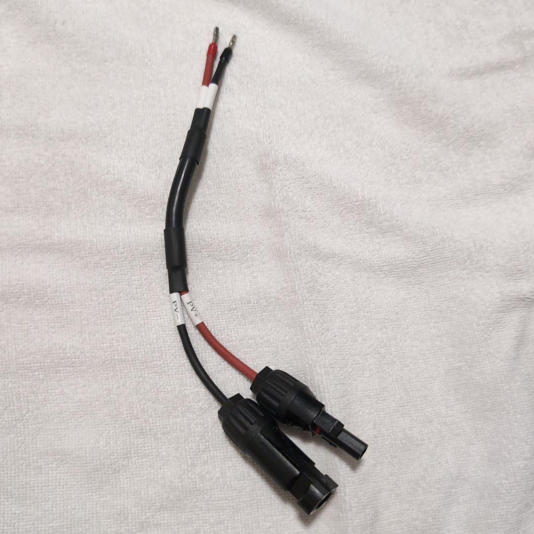 BLUETTI Charger 1 560W DC-DC充電器