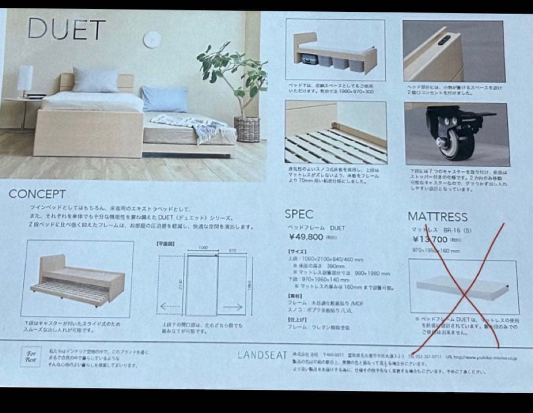 ベッド　親子ベッド　上段のみ