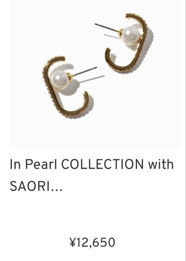 ビジューラインパールピアス(ゴールド) サージカルステンレス、アレルギー対応